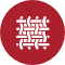 Mild steel